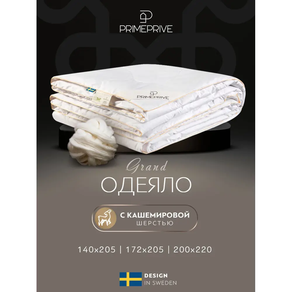 Фото 2 Комплект постельного белья Prime prmp965709 Cashmere сатин евро наволочки 70x70 и 50x70- 4 шт цвет голубой Фото 2 Комплект постельного белья Prime prmp965709 Cashmere сатин евро наволочки 70x70 и 50x70- 4 шт цвет голубой