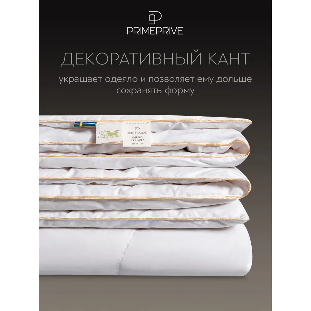 Фото 4 Комплект постельного белья Prime prmp965709 Cashmere сатин евро наволочки 70x70 и 50x70- 4 шт цвет голубой Фото 4 Комплект постельного белья Prime prmp965709 Cashmere сатин евро наволочки 70x70 и 50x70- 4 шт цвет голубой