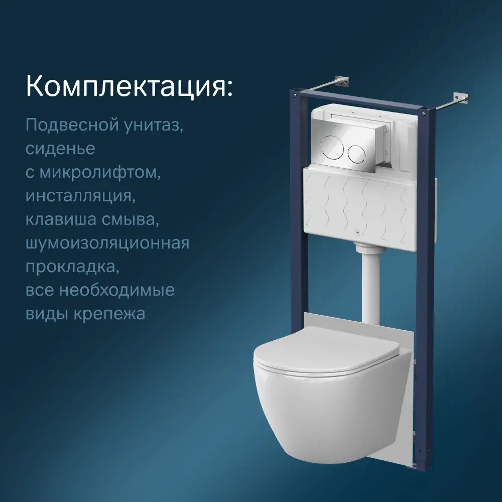 Фото 2 Инсталляция с подвесным унитазом Am.pm IS49051.801900 с клавишей смыва Pro L хром, сиденье с микролифтом Фото 2 Инсталляция с подвесным унитазом Am.pm IS49051.801900 с клавишей смыва Pro L хром, сиденье с микролифтом
