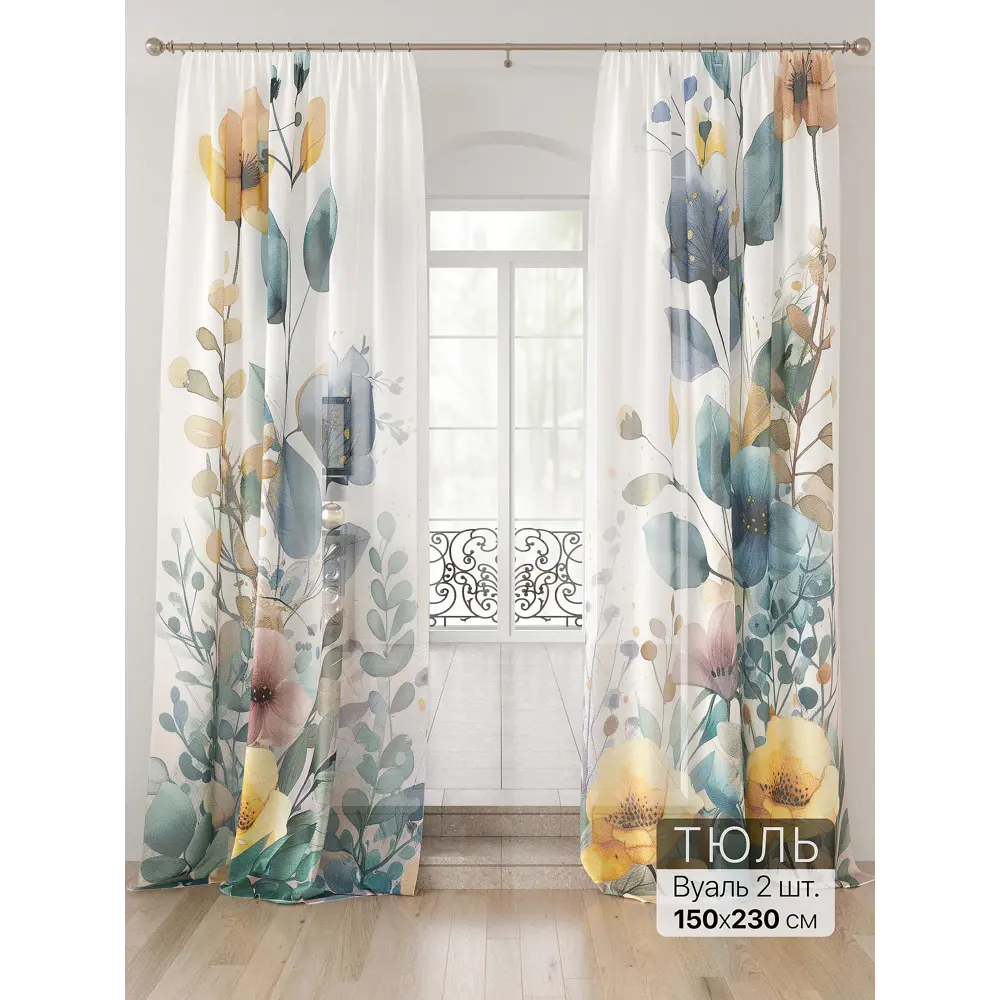 Фото Тюль Comfy way Лоуна - 149 CW754149-230 на шторной ленте 230x150 см цвет бежевый