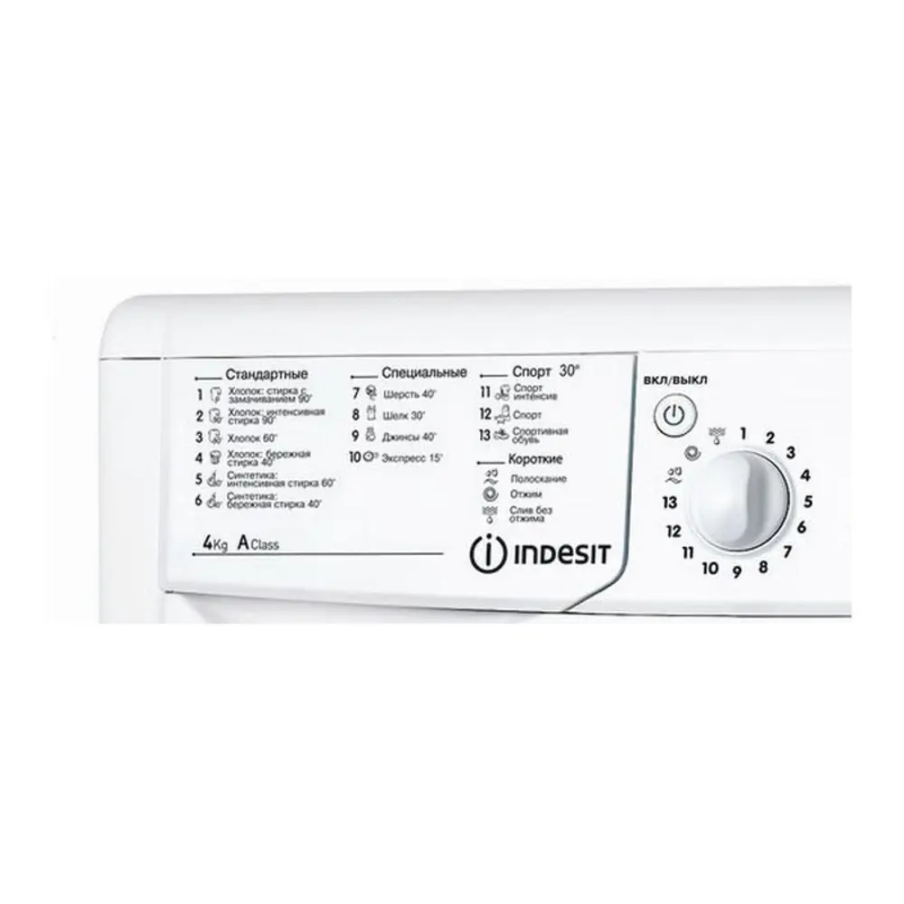 Фото 5 Стиральная машина Indesit Iwub 4085 59.5x85x32.3 см 4 кг цвет белый Фото 5 Стиральная машина Indesit Iwub 4085 59.5x85x32.3 см 4 кг цвет белый