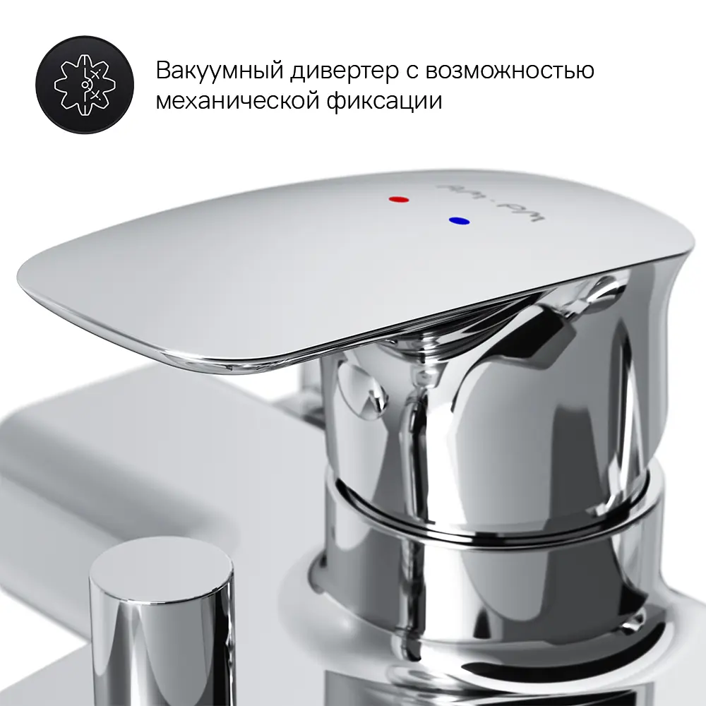 Фото 3 Смеситель для ванны AM.PM Spirit V2.1 F71A15000 Фото 3 Смеситель для ванны AM.PM Spirit V2.1 F71A15000
