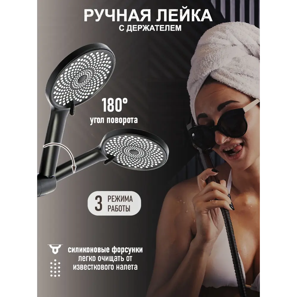 Фото 4 Душевая стойка Zein 9932205 1 режимная цвет черный Фото 4 Душевая стойка Zein 9932205 1 режимная цвет черный