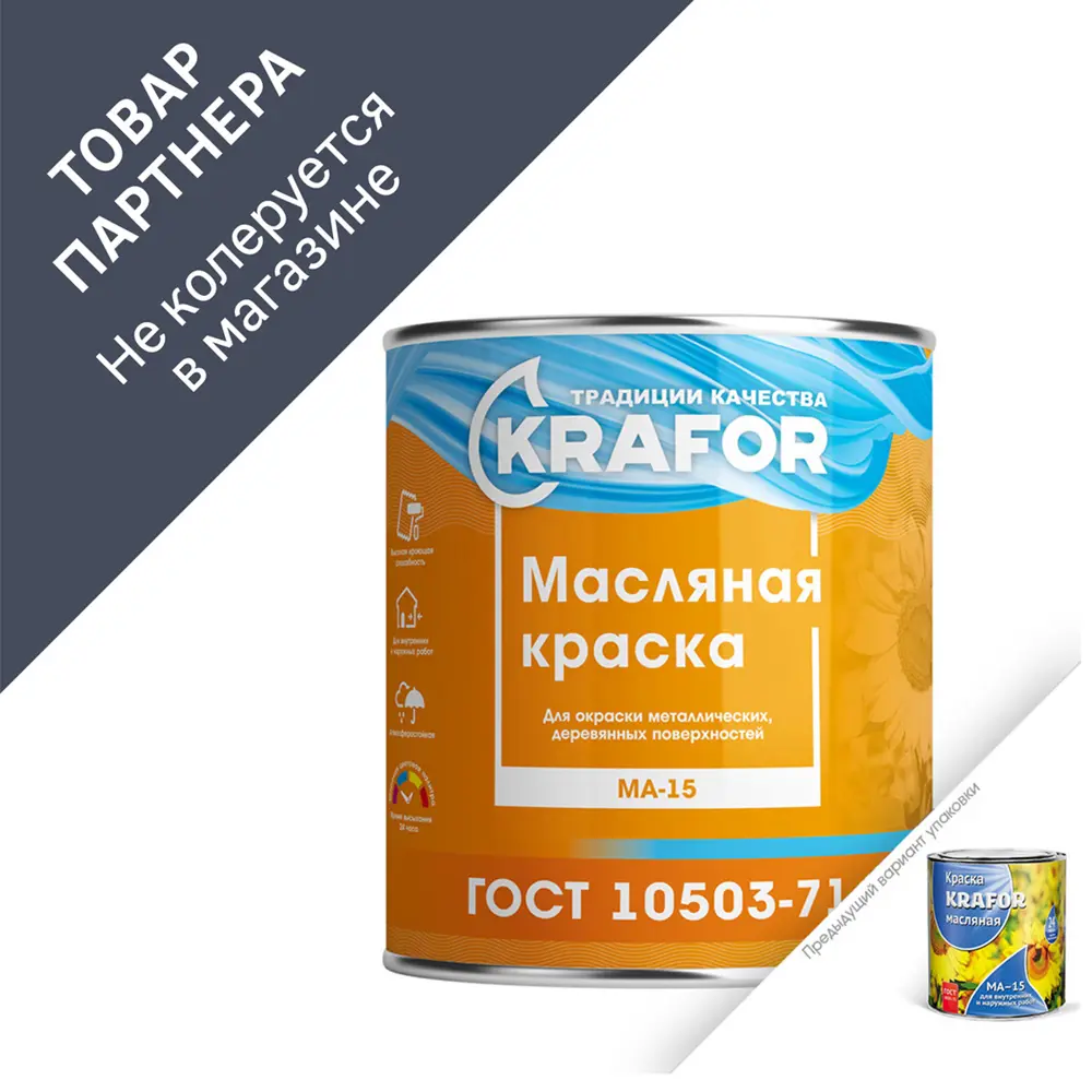 Фото 2 Краска KRAFOR 26353 цвет зеленый 25 кг Фото 2 Краска KRAFOR 26353 цвет зеленый 25 кг