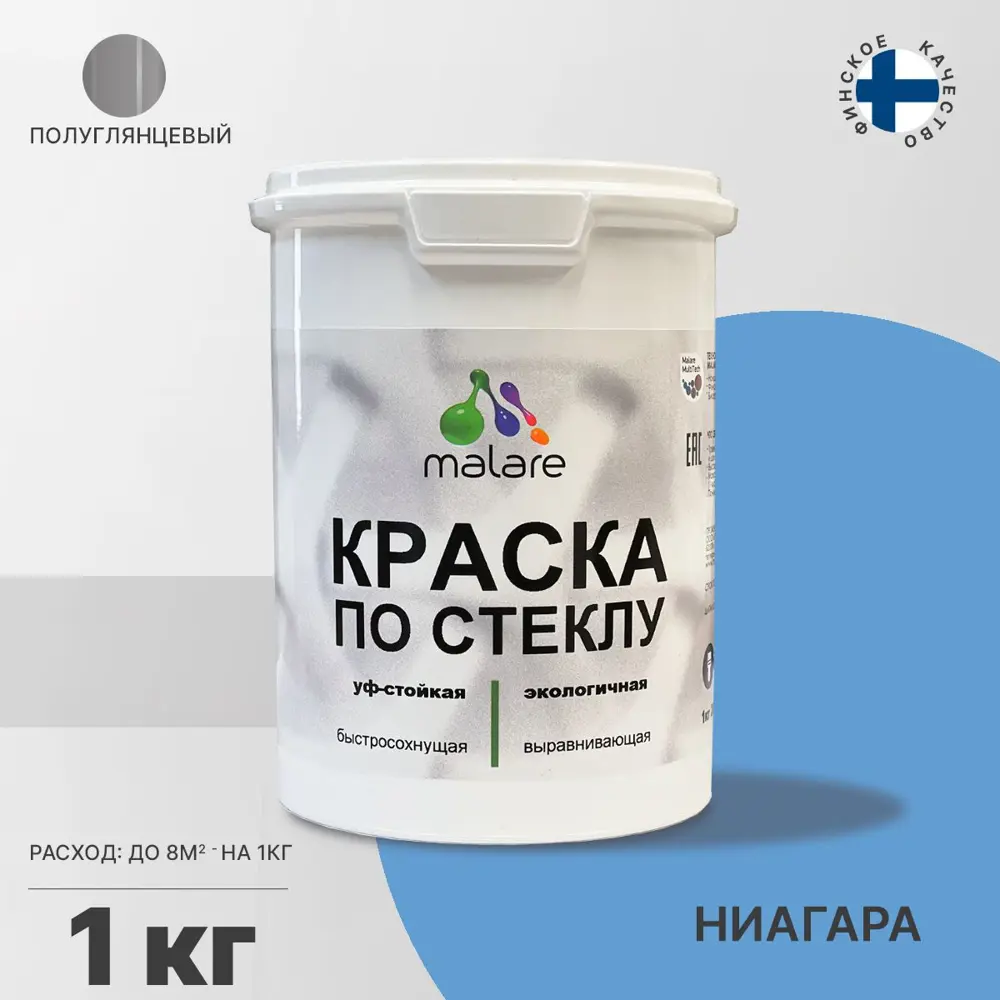 Фото Краска по стеклу и керамике моющаяся Malare Professional без запаха быстросохнущая полуглянцевая цвет ниагара 1 кг Фото Краска по стеклу и керамике моющаяся Malare Professional без запаха быстросохнущая полуглянцевая цвет ниагара 1 кг