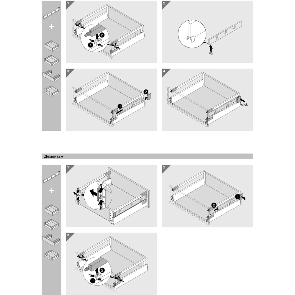 Фото 9 Выдвижной ящик 20x19.9x55 см Сталь цвет белый Фото 9 Выдвижной ящик 20x19.9x55 см Сталь цвет белый