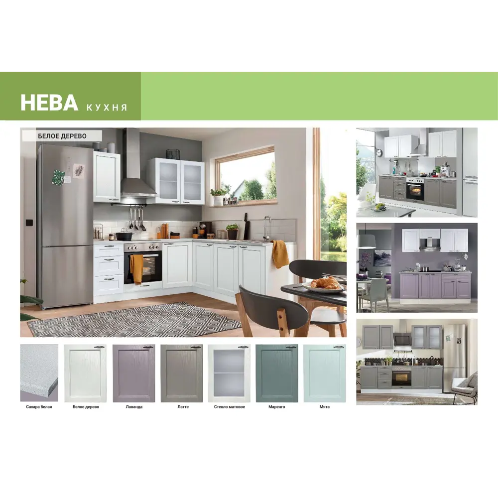Фото 4 Фасад универсальный для кухонного шкафа 60x28 см Нева Белое дерево МДФ цвет белое дерево Фото 4 Фасад универсальный для кухонного шкафа 60x28 см Нева Белое дерево МДФ цвет белое дерево