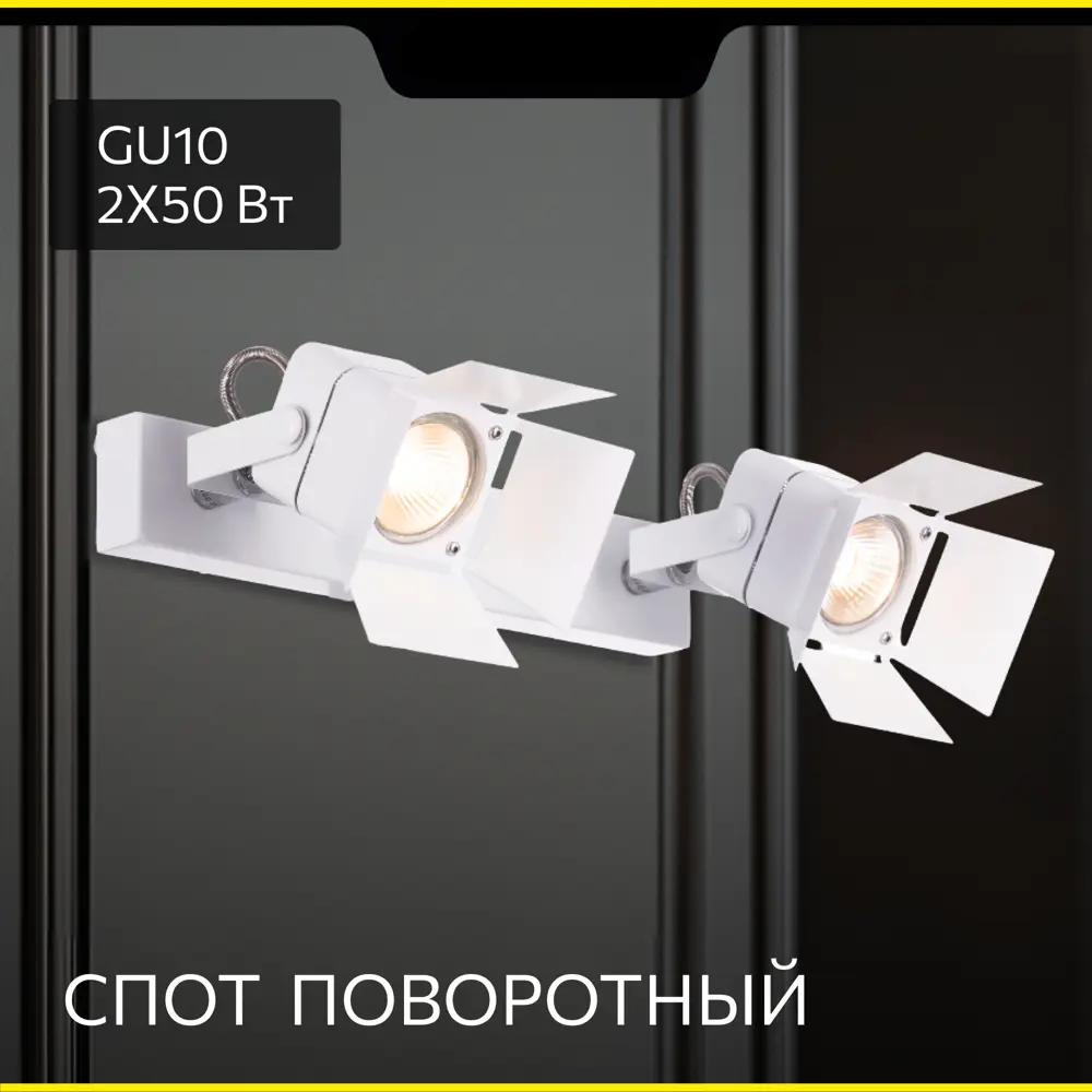 Фото 3 Светильник настенно-потолочный Citilux Рубик CL526520S 2 лампы цвет хром Фото 3 Светильник настенно-потолочный Citilux Рубик CL526520S 2 лампы цвет хром