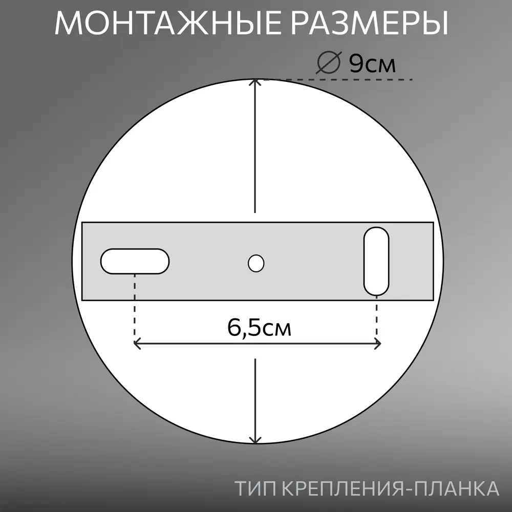 Фото 3 Светильник настенно-потолочный Citilux Сфера CL532511 1 лампа цвет хром