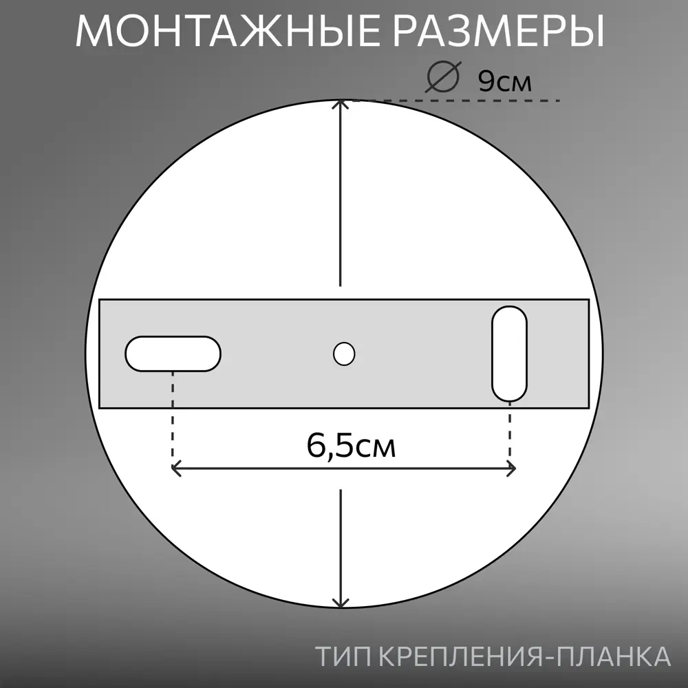 Фото 3 Светильник настенно-потолочный Citilux Сфера CL532512 1 лампа цвет белый Фото 3 Светильник настенно-потолочный Citilux Сфера CL532512 1 лампа цвет белый