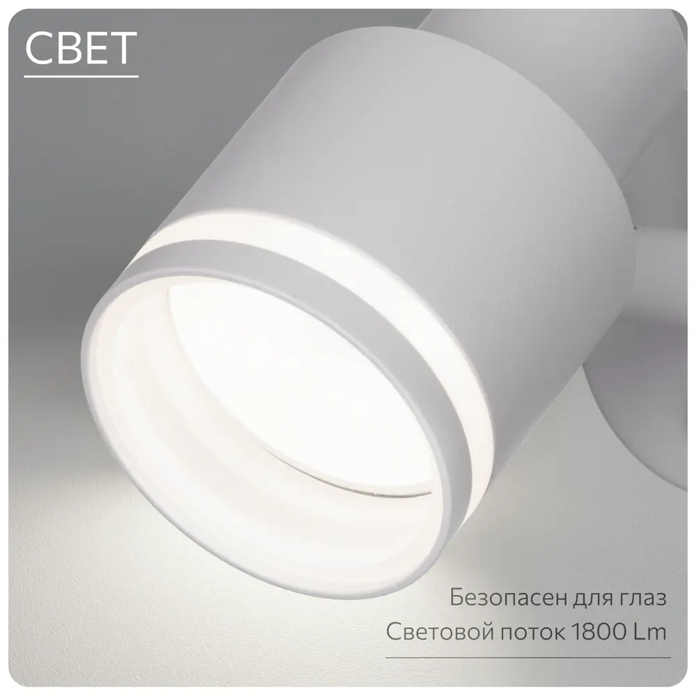 Фото 9 Спот поворотный Citilux Cl565510 1 лампы GU10 2 м² цвет белый Фото 9 Спот поворотный Citilux Cl565510 1 лампы GU10 2 м² цвет белый