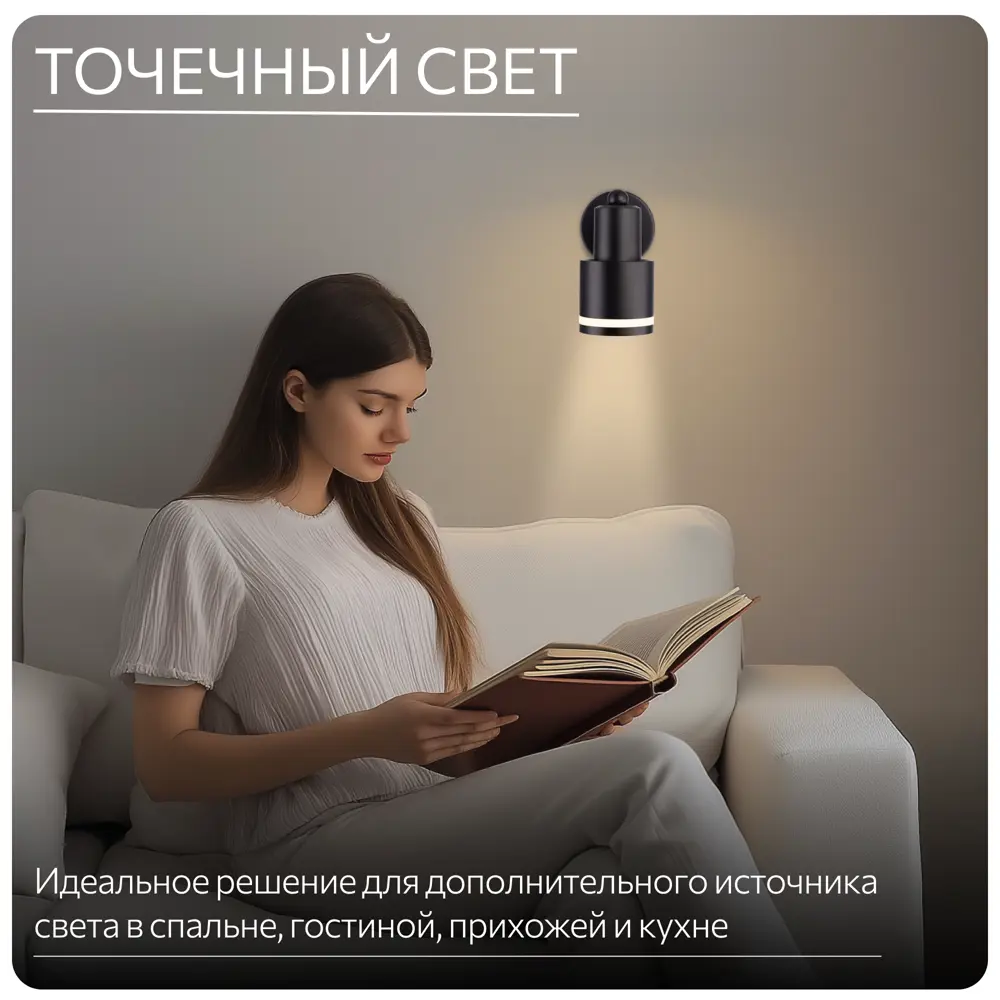 Фото 6 Спот поворотный Citilux Cl565511 1 лампы GU10 2 м² цвет черный Фото 6 Спот поворотный Citilux Cl565511 1 лампы GU10 2 м² цвет черный