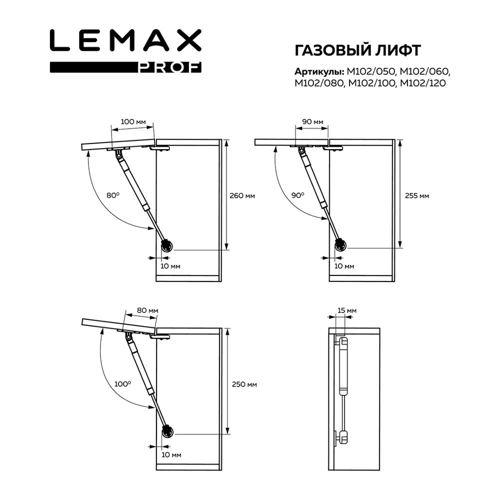 Фото 3 Газовый лифт Lemax Prof 120N серебро 6 шт Фото 3 Газовый лифт Lemax Prof 120N серебро 6 шт