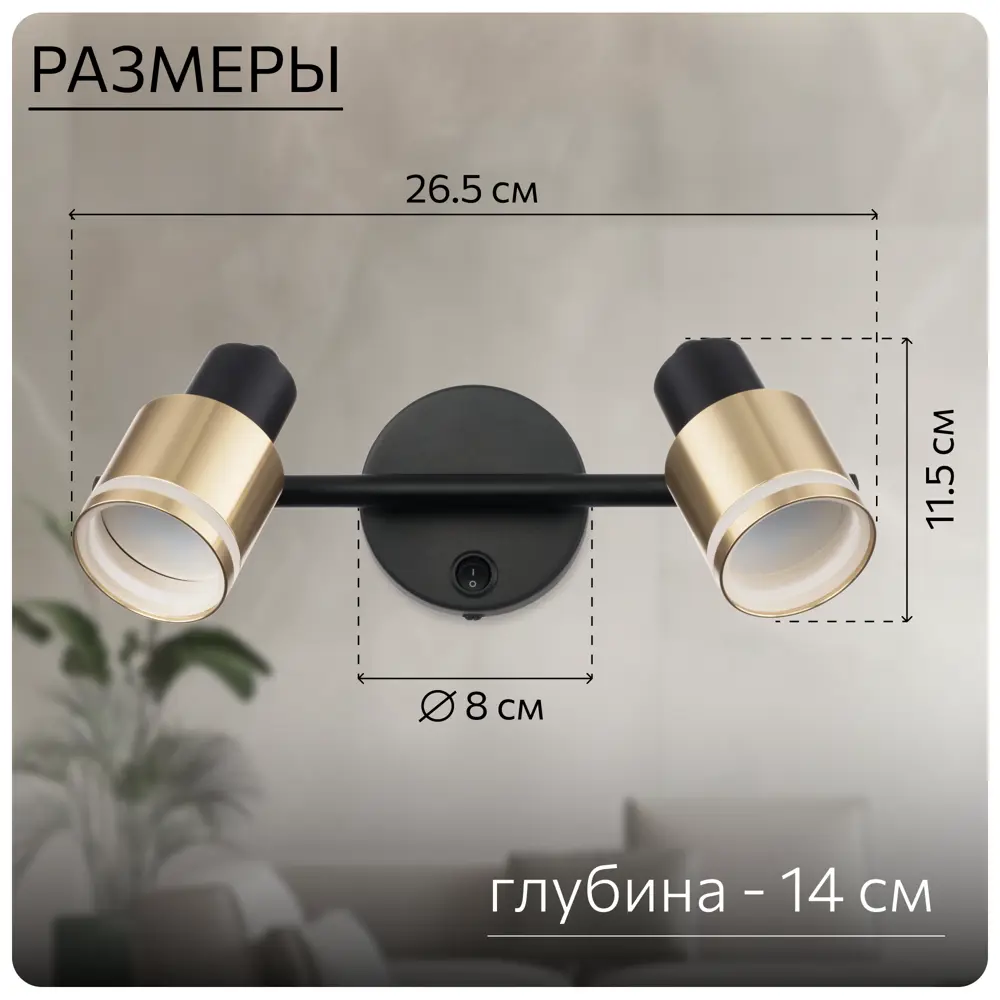 Фото 2 Спот поворотный Citilux Cl565524 2 лампы GU10 4 м² цвет черный Фото 2 Спот поворотный Citilux Cl565524 2 лампы GU10 4 м² цвет черный
