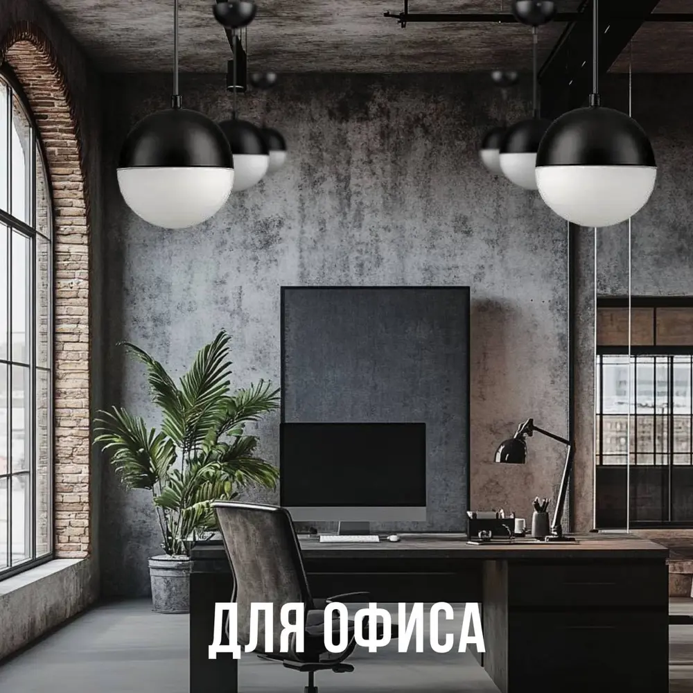 Фото 8 Люстра подвесная Lucia tucci Violino e 1.3.p1 bw 1 лампа 3 м² цвет черный Фото 8 Люстра подвесная Lucia tucci Violino e 1.3.p1 bw 1 лампа 3 м² цвет черный