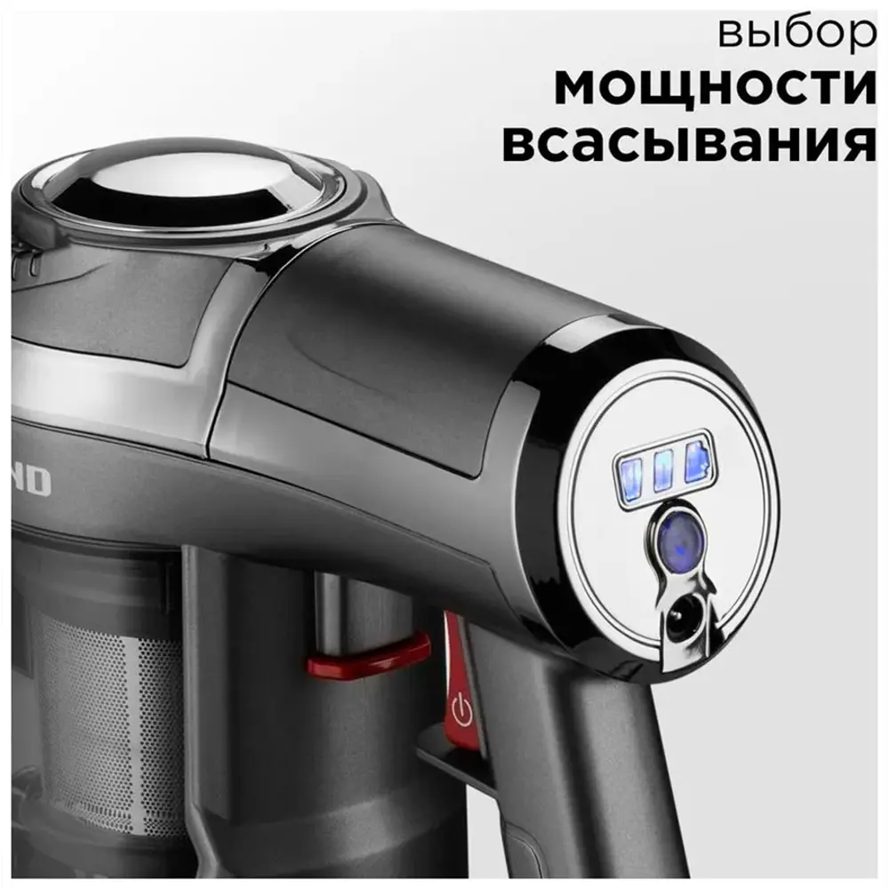 Фото 6 Пылесос вертикальный Redmond Rv-ur363 серый 0.45 л 130 Вт цвет серый Фото 6 Пылесос вертикальный Redmond Rv-ur363 серый 0.45 л 130 Вт цвет серый