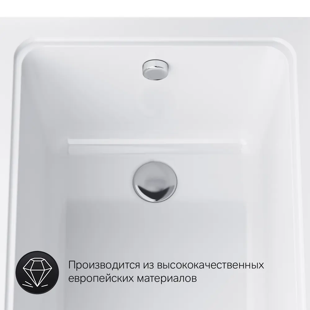 Фото 6 Прямоугольная ванна AM.PM W90A-170-075W-ARPOFl 100% акрил 75x170см Фото 6 Прямоугольная ванна AM.PM W90A-170-075W-ARPOFl 100% акрил 75x170см