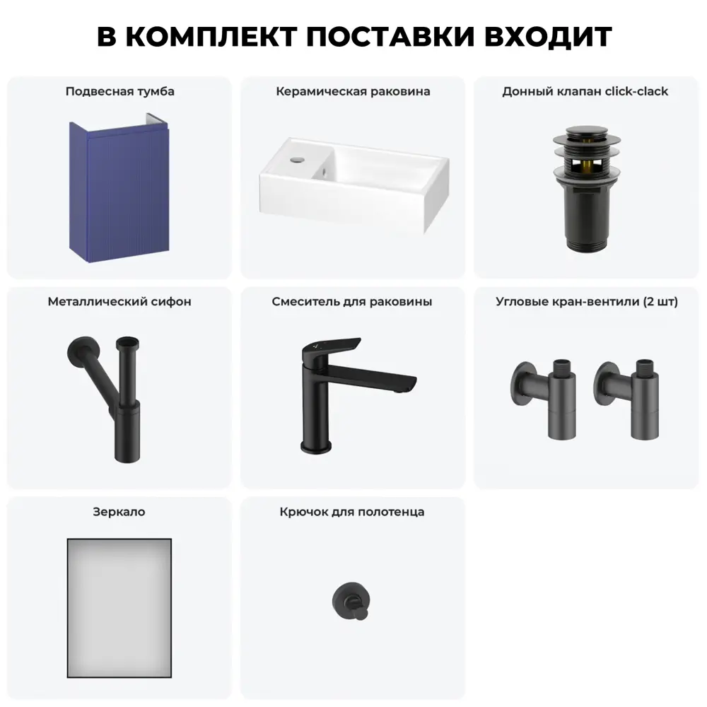 Фото 14 Тумба с раковиной подвесная Wellsee WC Area 20216939R для ванной Фото 14 Тумба с раковиной подвесная Wellsee WC Area 20216939R для ванной