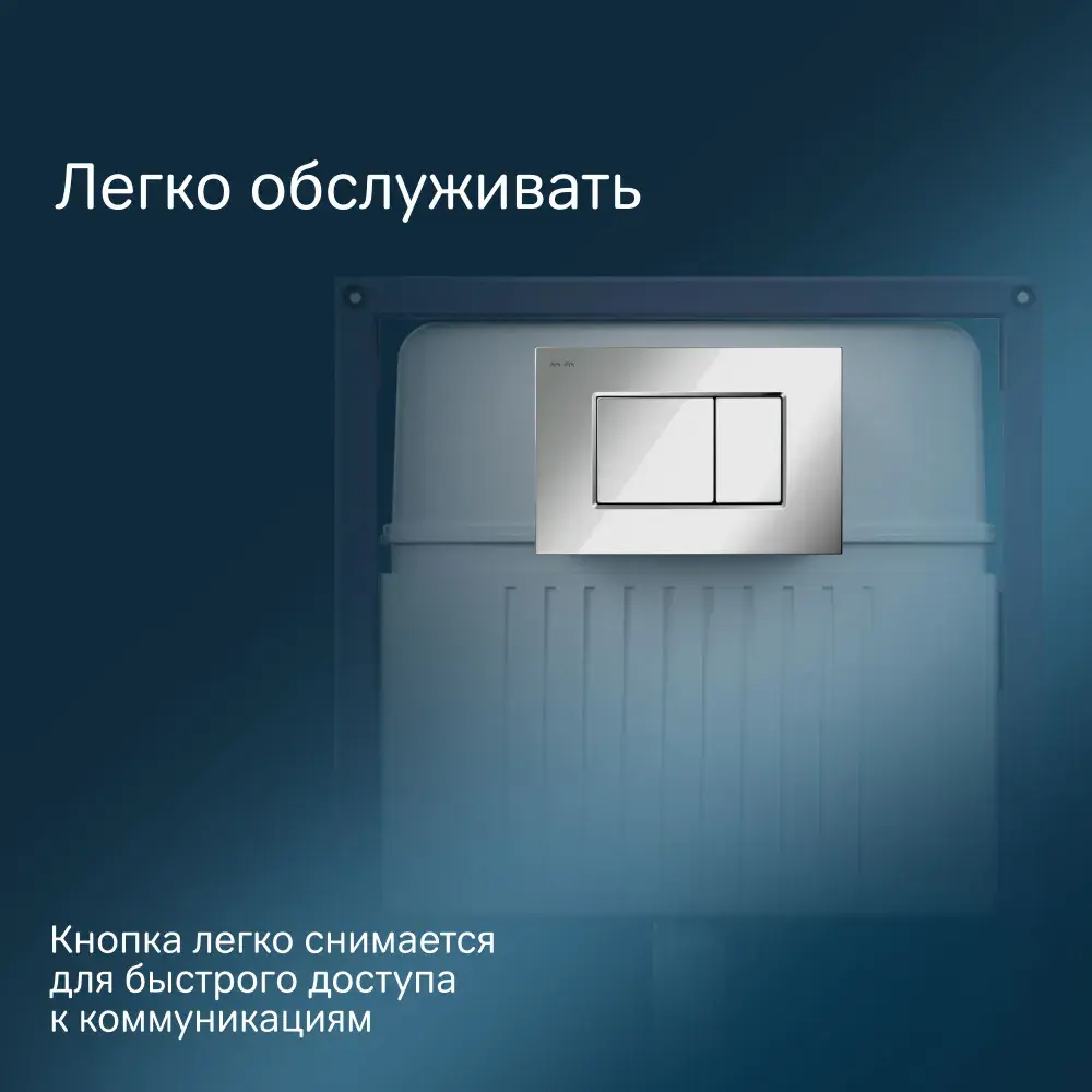 Фото 6 Панель смыва для унитаза Am.pm I070251 ProC S хром Фото 6 Панель смыва для унитаза Am.pm I070251 ProC S хром