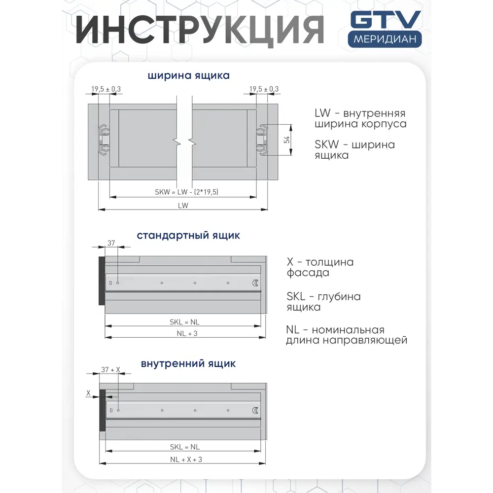 Фото 9 Направляющие для ящиков GTV 900 усиленные шариковые полного выдвижения 100 кг Фото 9 Направляющие для ящиков GTV 900 усиленные шариковые полного выдвижения 100 кг