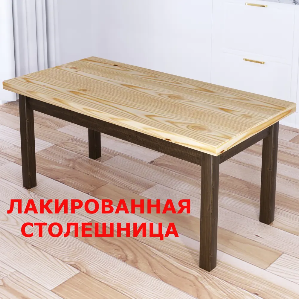 Фото 2 Журнальный столик прямоугольный Solarius 40x110x46 см бежевый 601-10791