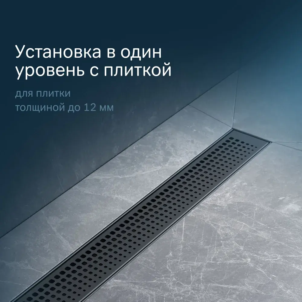 Фото 4 Трап для душа Am.pm W01SC-P11-060-01BM_7214 комбинированный затвор 60x7 см нержавеющая сталь Фото 4 Трап для душа Am.pm W01SC-P11-060-01BM_7214 комбинированный затвор 60x7 см нержавеющая сталь