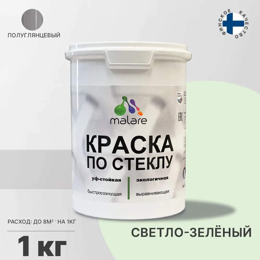 Фото Краска по стеклу и керамике моющаяся Malare Professional без запаха быстросохнущая полуглянцевая цвет светло-зеленый 1 кг Фото Краска по стеклу и керамике моющаяся Malare Professional без запаха быстросохнущая полуглянцевая цвет светло-зеленый 1 кг