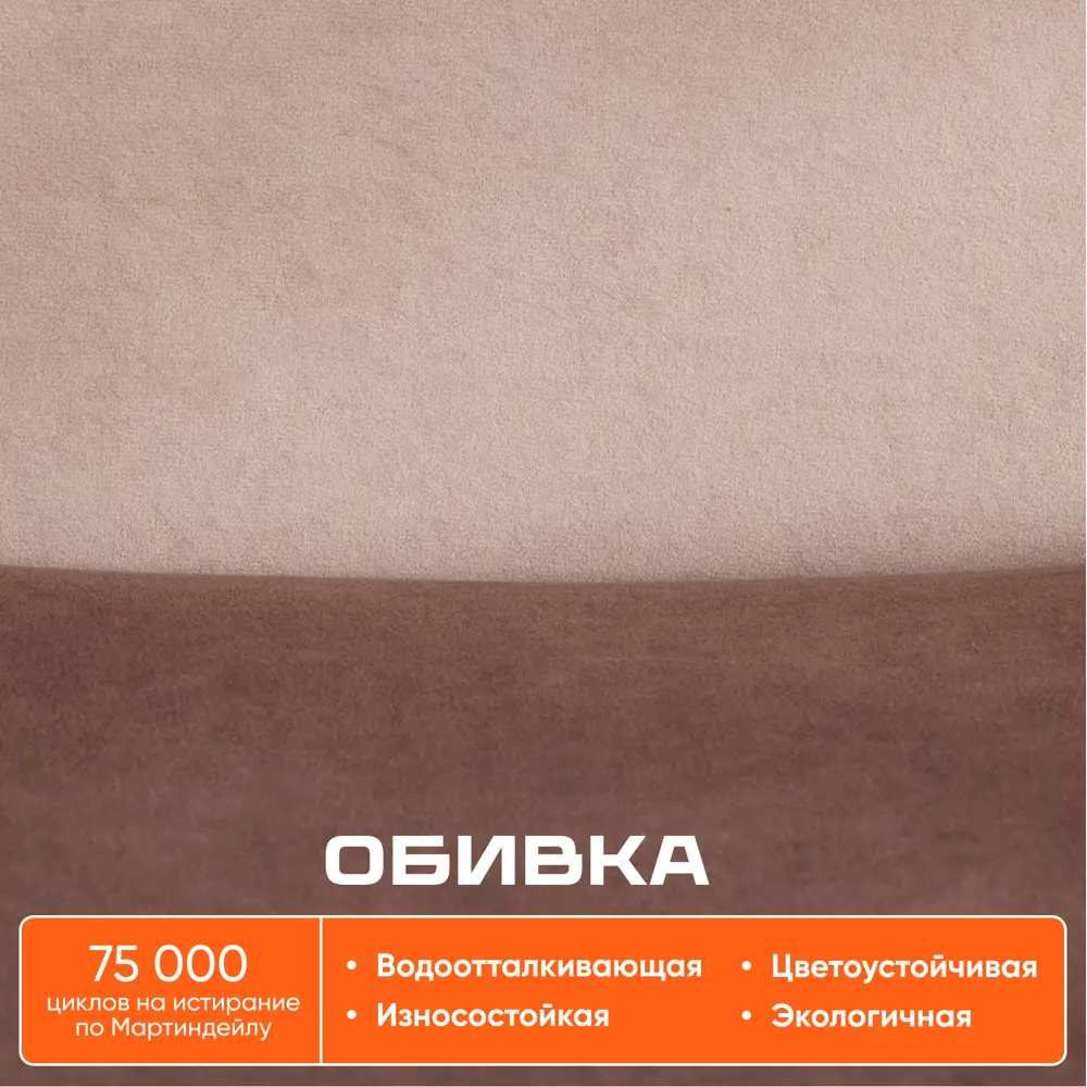 Фото 4 Офисное кресло Tetchair Fly 49x92x45 см ткань цвет коричневый Фото 4 Офисное кресло Tetchair Fly 49x92x45 см ткань цвет коричневый