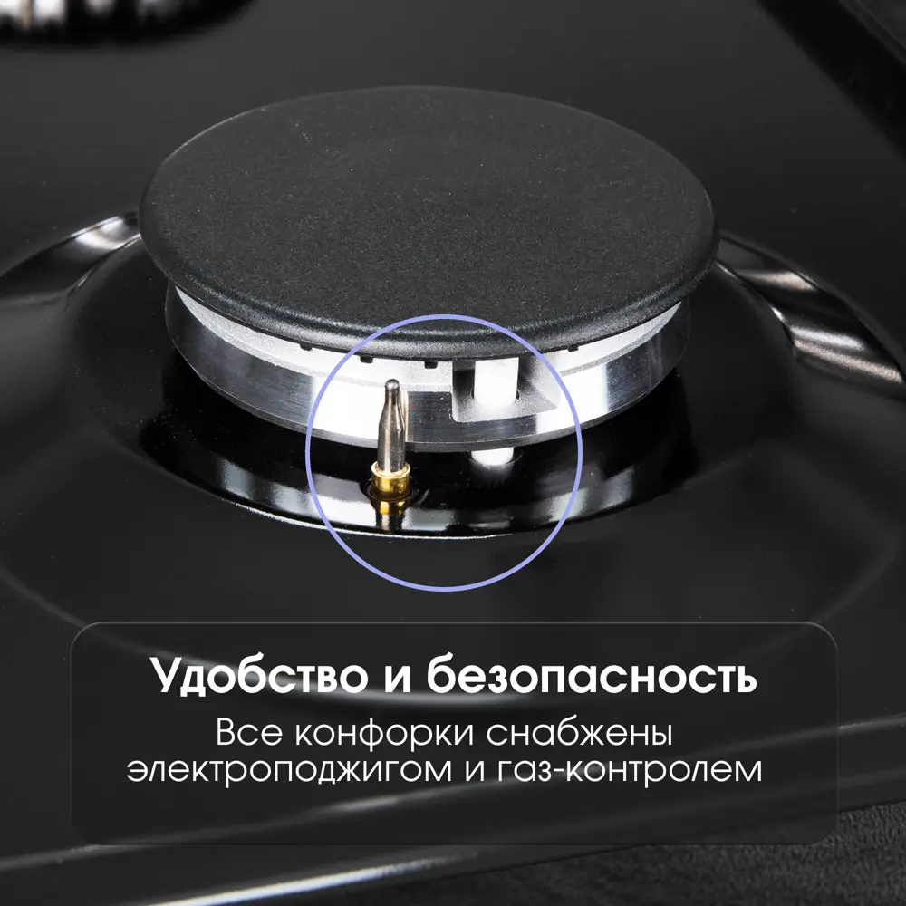 Фото 6 Газовая варочная панель Zigmund & Shtain G 14.3 B 29 см 2 конфорки цвет черный Фото 6 Газовая варочная панель Zigmund & Shtain G 14.3 B 29 см 2 конфорки цвет черный