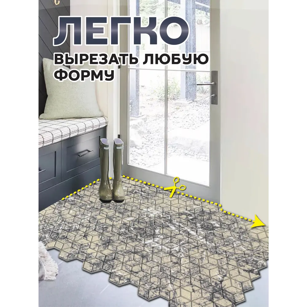 Фото 2 Коврик придверный Shahintex Digital Print (35) с тиснением соты Мрамор серо-бежевый S 100x150 см полиэстер Фото 2 Коврик придверный Shahintex Digital Print (35) с тиснением соты Мрамор серо-бежевый S 100x150 см полиэстер