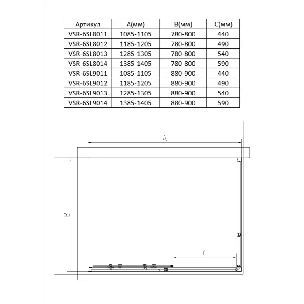 Фото 3 Душевой уголок Vincea Slim 8mm VSR-6SL8012CL прямоугольный 80x120см хромированный профиль эффект стекла прозрачное закаленное стекло Фото 3 Душевой уголок Vincea Slim 8mm VSR-6SL8012CL прямоугольный 80x120см хромированный профиль эффект стекла прозрачное закаленное стекло