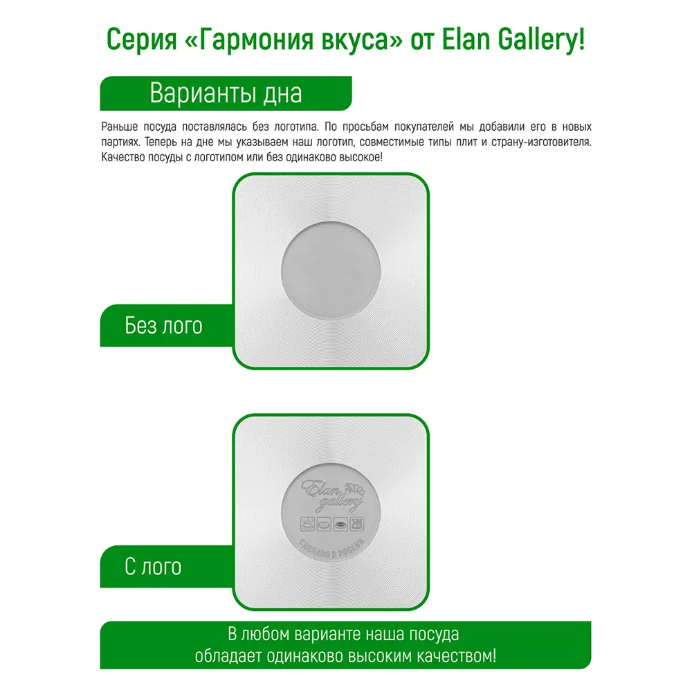 Фото 10 Жаровня Elan gallery Гармония вкуса 32 см алюминий с крышкой цвет серый, прозрачный Фото 10 Жаровня Elan gallery Гармония вкуса 32 см алюминий с крышкой цвет серый, прозрачный