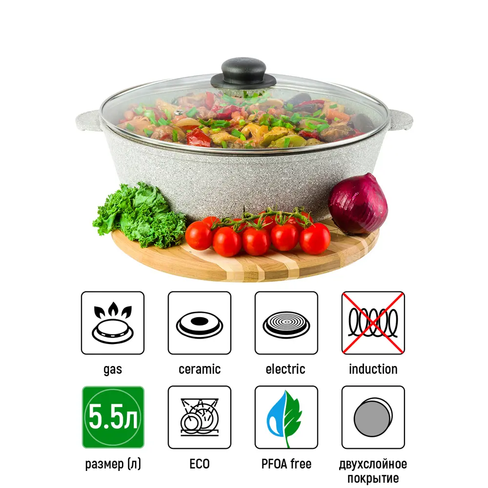Фото 2 Жаровня Elan gallery Гармония вкуса 32 см алюминий с крышкой цвет серый, прозрачный Фото 2 Жаровня Elan gallery Гармония вкуса 32 см алюминий с крышкой цвет серый, прозрачный