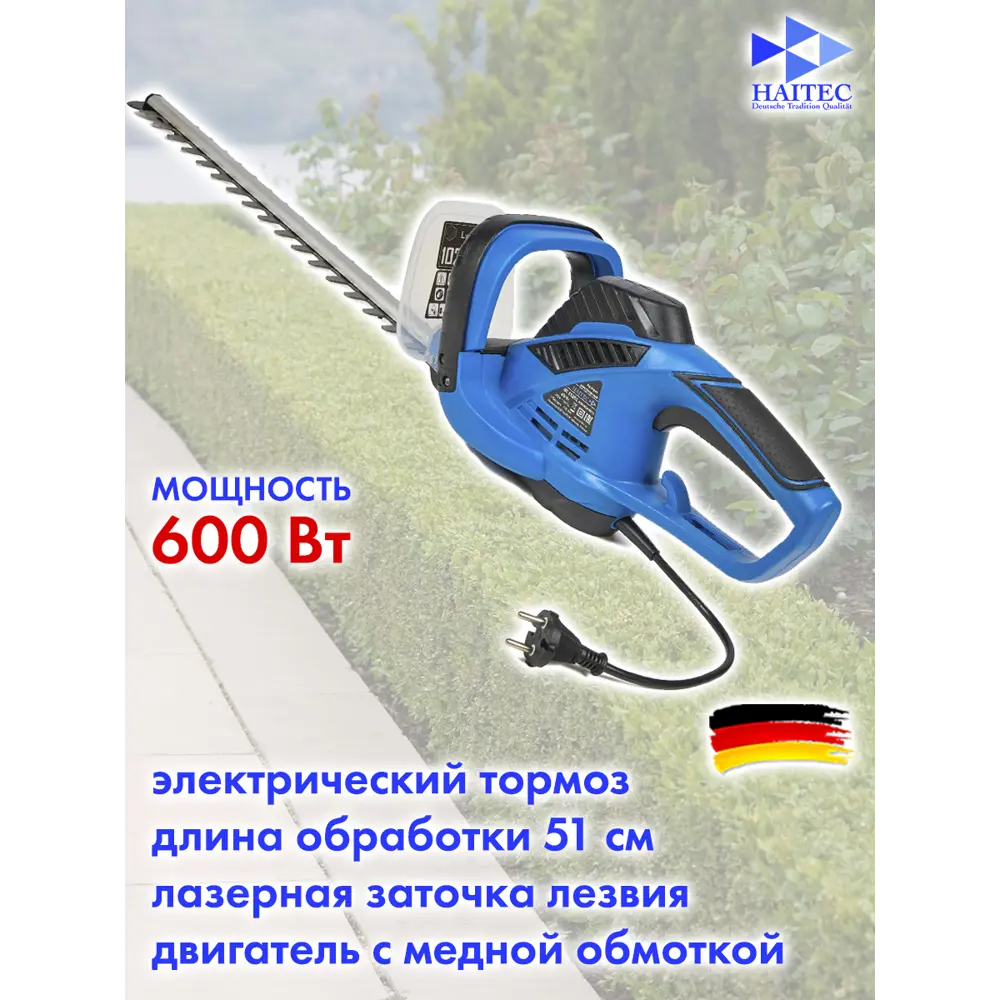 Фото Кусторез электрический Haitec HT-ESB51 600 Вт Фото Кусторез электрический Haitec HT-ESB51 600 Вт