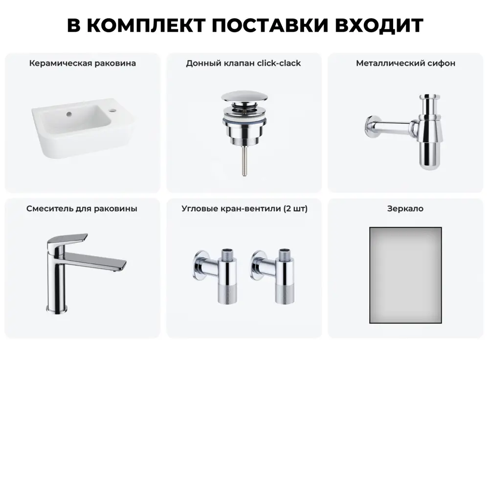 Фото 11 Мини-раковина для ванной или туалета Lavinia boho 20217346R 37см Фото 11 Мини-раковина для ванной или туалета Lavinia boho 20217346R 37см