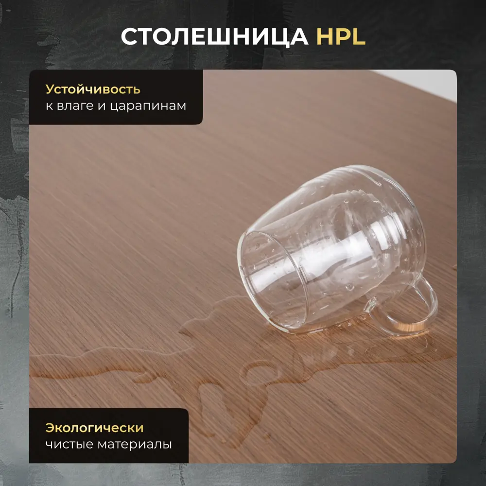 Фото 5 Игровой компьютерный стол Luxalto 34479 140x75x85 см hpl-пластик цвет дуб, черный Фото 5 Игровой компьютерный стол Luxalto 34479 140x75x85 см hpl-пластик цвет дуб, черный