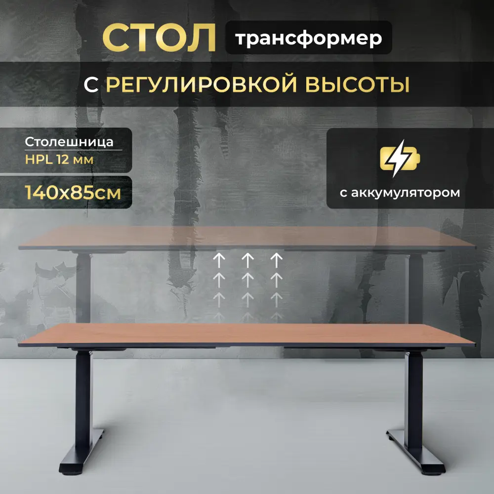 Фото Игровой компьютерный стол Luxalto 34479 140x75x85 см hpl-пластик цвет дуб, черный Фото Игровой компьютерный стол Luxalto 34479 140x75x85 см hpl-пластик цвет дуб, черный