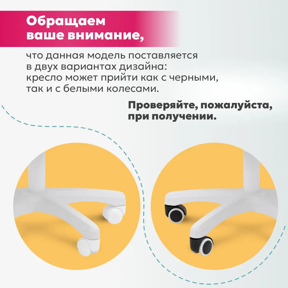 Фото 6 Детский стул Chairman СН 106 00-07187529 57x82x56 см ткань цвет розовый Фото 6 Детский стул Chairman СН 106 00-07187529 57x82x56 см ткань цвет розовый