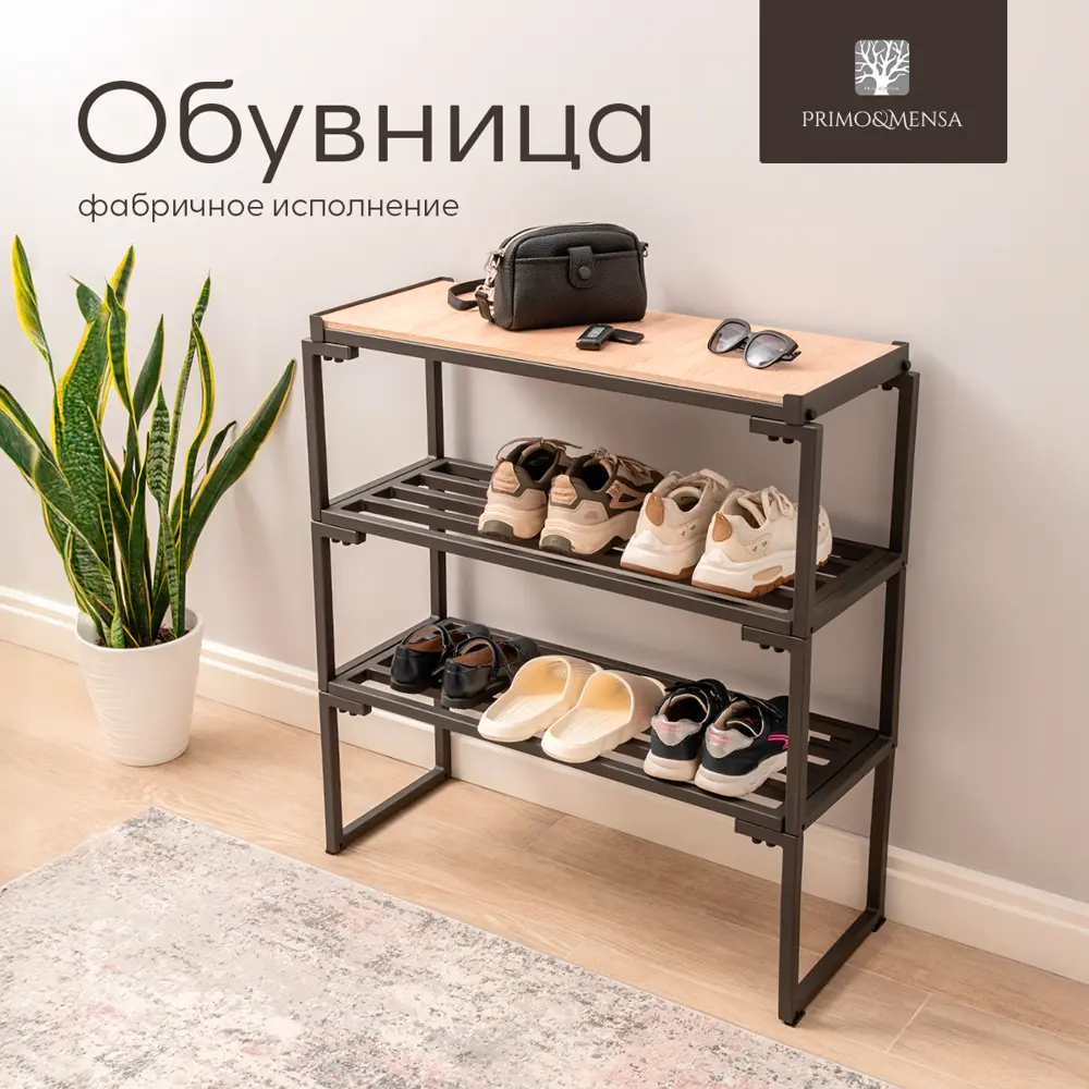 Фото 2 Обувница Primo&mensa 80x85x30 см 3 полки металл цвет темно-серый Фото 2 Обувница Primo&mensa 80x85x30 см 3 полки металл цвет темно-серый