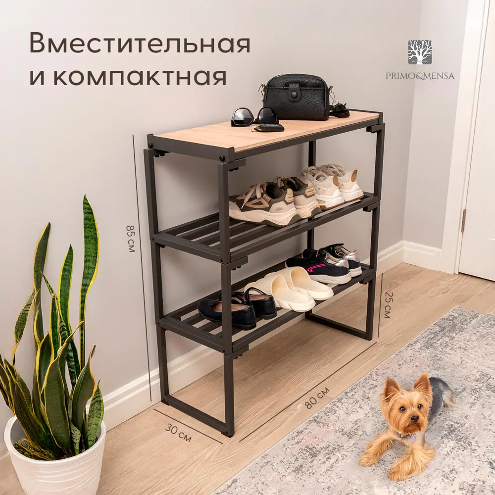 Фото 3 Обувница Primo&mensa 80x85x30 см 3 полки металл цвет темно-серый Фото 3 Обувница Primo&mensa 80x85x30 см 3 полки металл цвет темно-серый
