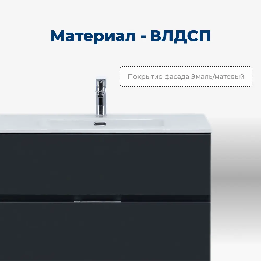 Фото 4 Тумба под раковину подвесная Aquanet Алвита New 00277515 80см Фото 4 Тумба под раковину подвесная Aquanet Алвита New 00277515 80см
