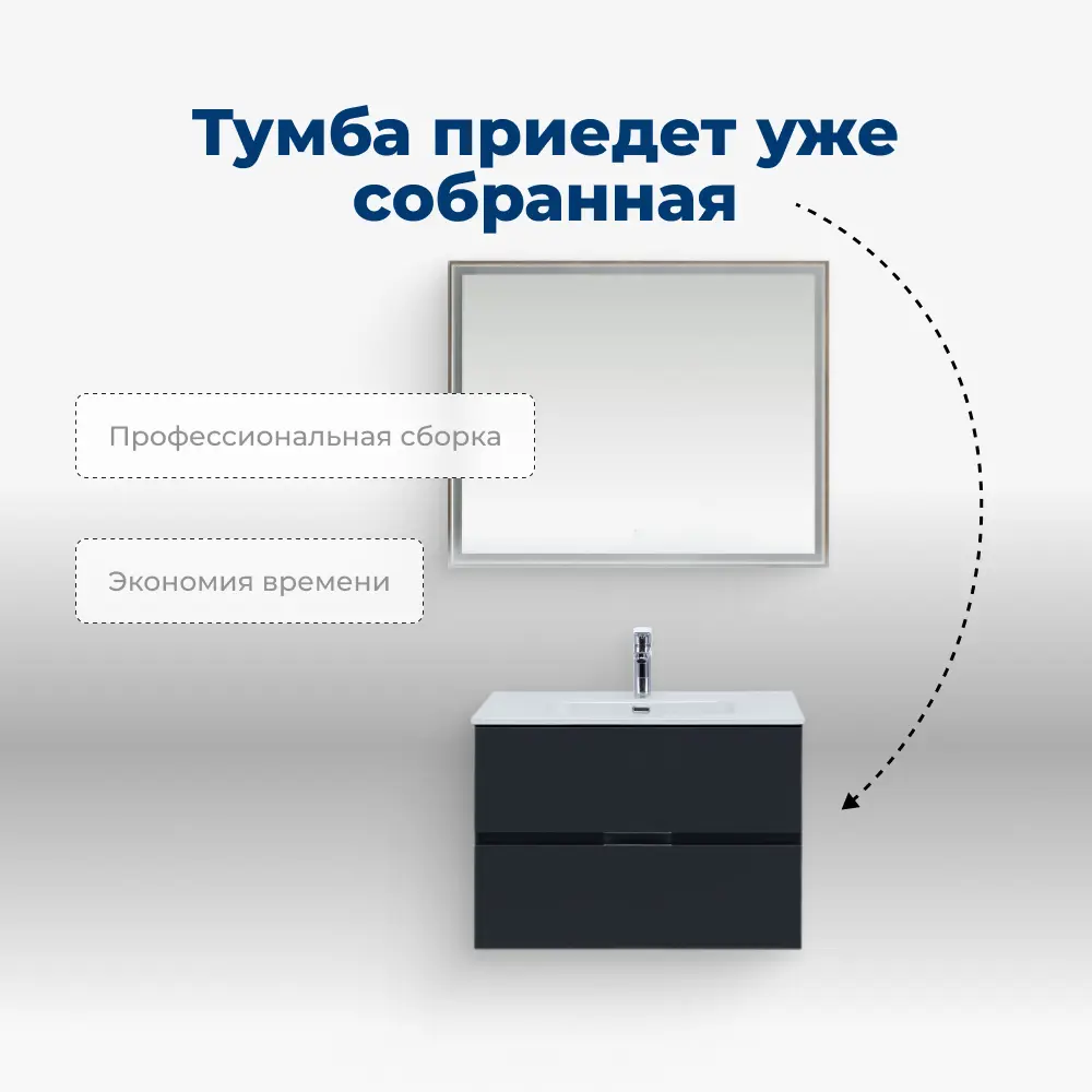 Фото 9 Тумба под раковину подвесная Aquanet Алвита New 00277515 80см Фото 9 Тумба под раковину подвесная Aquanet Алвита New 00277515 80см