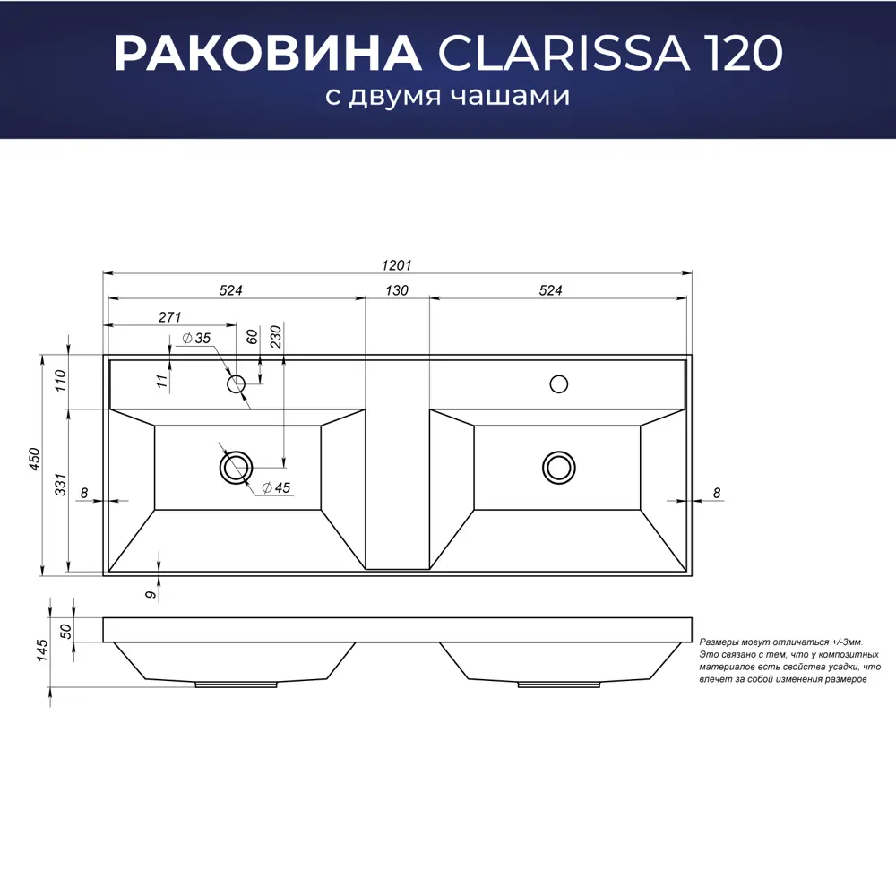 Фото 5 Раковина Итана Clarissa 4656755757582 мебельный 120см цвет белый Фото 5 Раковина Итана Clarissa 4656755757582 мебельный 120см цвет белый