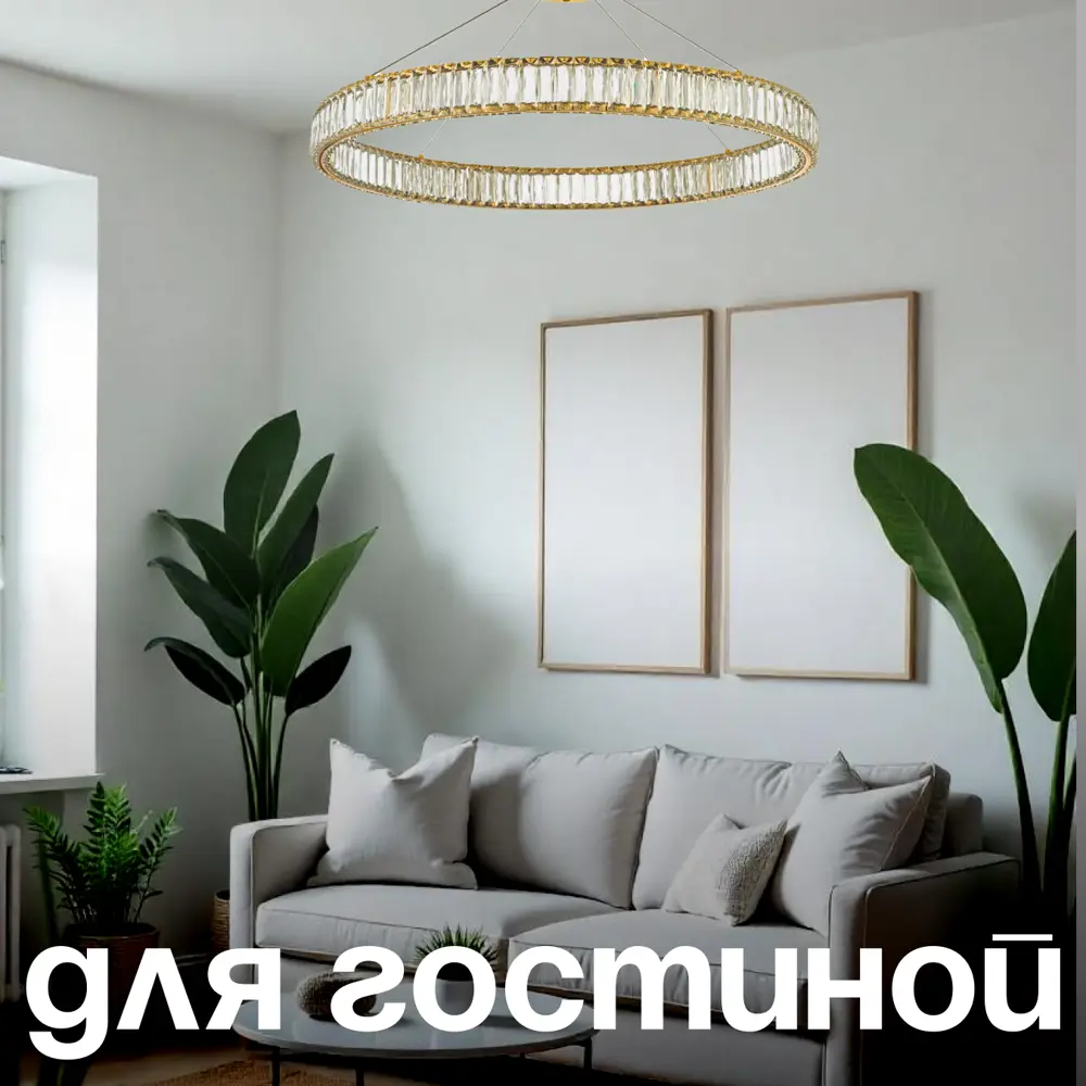 Фото 3 Люстра подвесная Dio D`Arte Caneva l 1.5.80.100 g 1 лампа 26 м² цвет золотистый Фото 3 Люстра подвесная Dio D`Arte Caneva l 1.5.80.100 g 1 лампа 26 м² цвет золотистый
