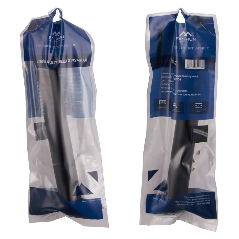 Фото 3 Лейка для душа Fashun N025-7 1 режимная цвет черный Фото 3 Лейка для душа Fashun N025-7 1 режимная цвет черный