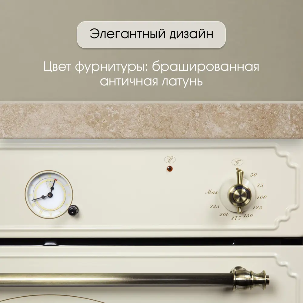 Фото 8 Встраиваемый духовой шкаф Zigmund & shtain E 149 W 59.5x59.5x54.5 см цвет бежевый Фото 8 Встраиваемый духовой шкаф Zigmund & shtain E 149 W 59.5x59.5x54.5 см цвет бежевый
