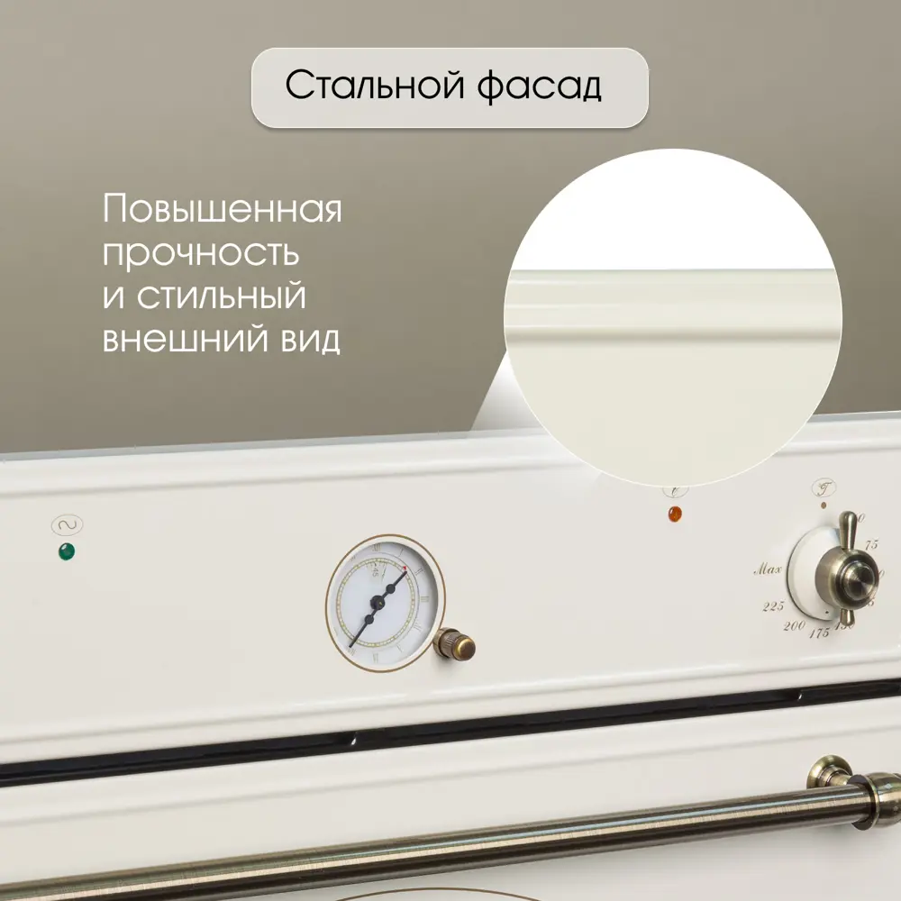 Фото 6 Встраиваемый духовой шкаф Zigmund & shtain E 149 W 59.5x59.5x54.5 см цвет бежевый Фото 6 Встраиваемый духовой шкаф Zigmund & shtain E 149 W 59.5x59.5x54.5 см цвет бежевый