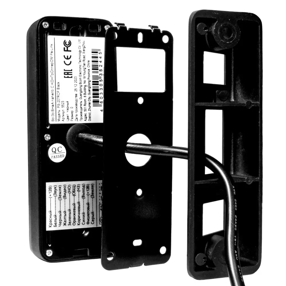 Фото 3 Комплект видеодомофона Ps-link KIT-7627BB-28 7" цвет черный Фото 3 Комплект видеодомофона Ps-link KIT-7627BB-28 7" цвет черный