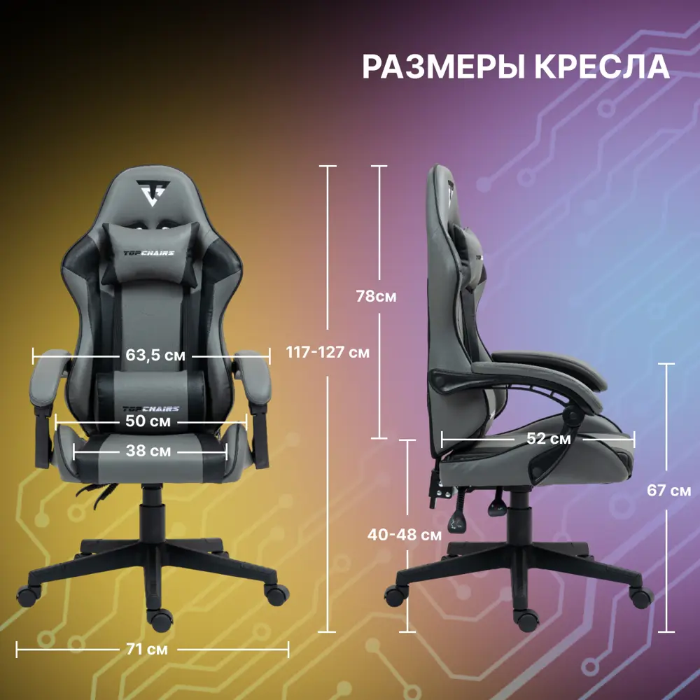 Фото 6 Кресло Stool group Commander 71x127x71 см эко кожа цвет черный GF-8082 grey+black Фото 6 Кресло Stool group Commander 71x127x71 см эко кожа цвет черный GF-8082 grey+black