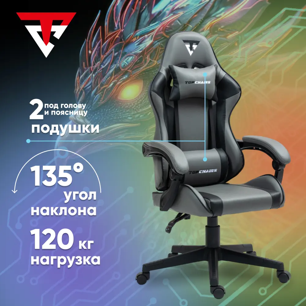 Фото Кресло Stool group Commander 71x127x71 см эко кожа цвет черный GF-8082 grey+black Фото Кресло Stool group Commander 71x127x71 см эко кожа цвет черный GF-8082 grey+black